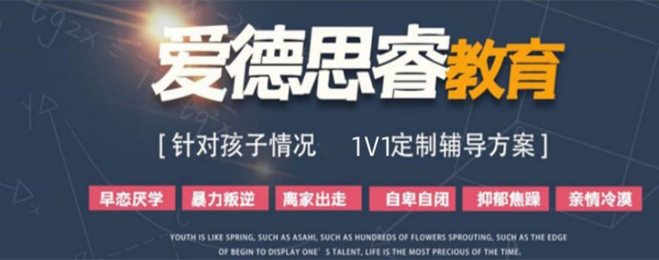 河南开封管教叛逆学生的学校前十大排名揭秘更新(值得推荐的)
